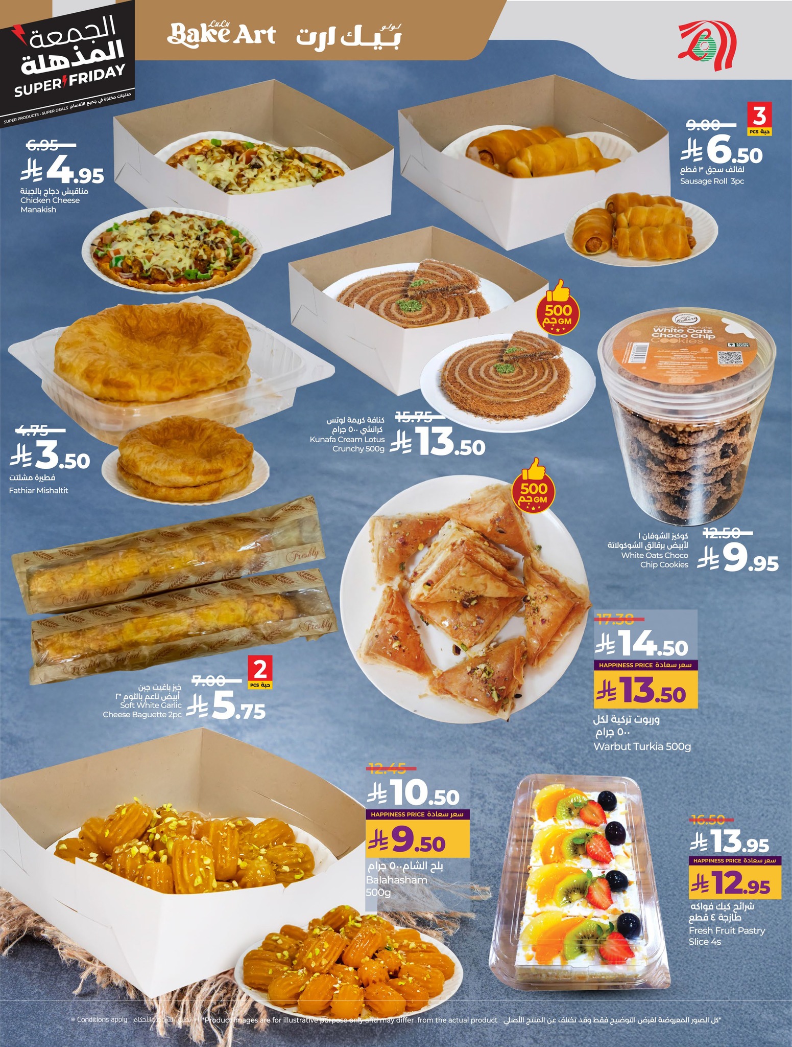 lulu offers from 18nov to 4nov 2025 عروض لولو من 18 نوفمبر حتى 4 نوفمبر 2025 صفحة رقم 38